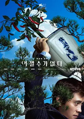米奇影视四色
